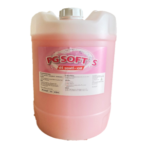 น้ำยาปรับผ้านุ่ม (PG-SOFTENER)