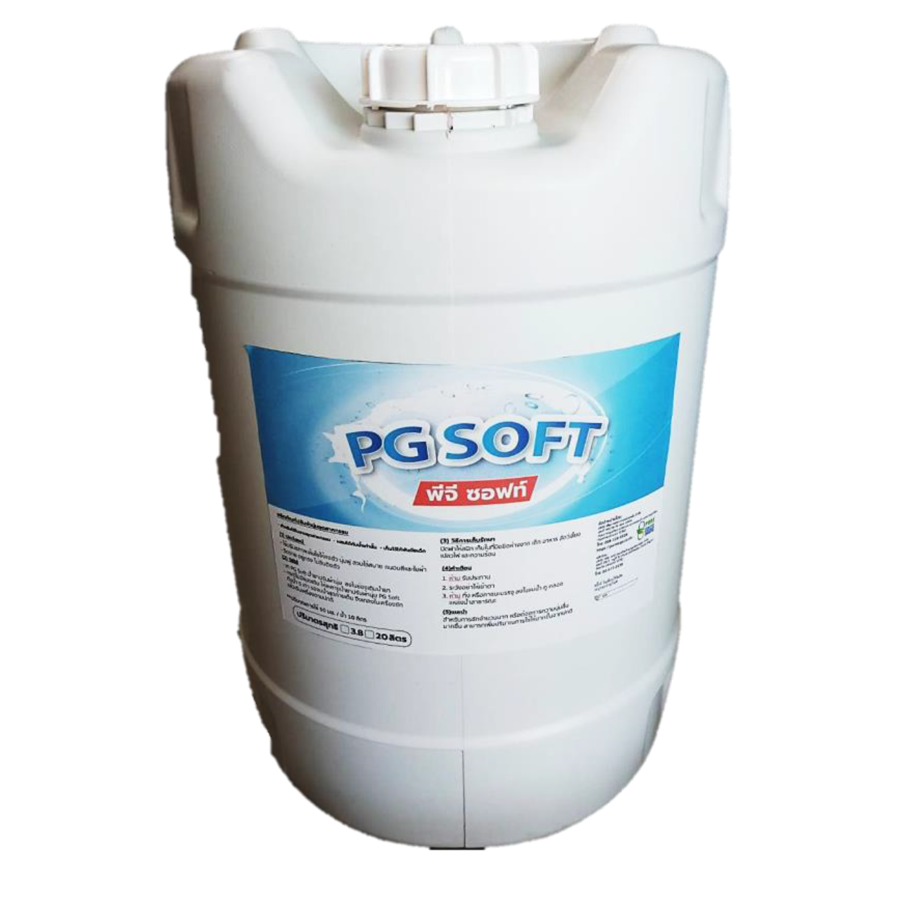 น้ำยาปรับผ้านุ่ม (PG-SOFTENER)