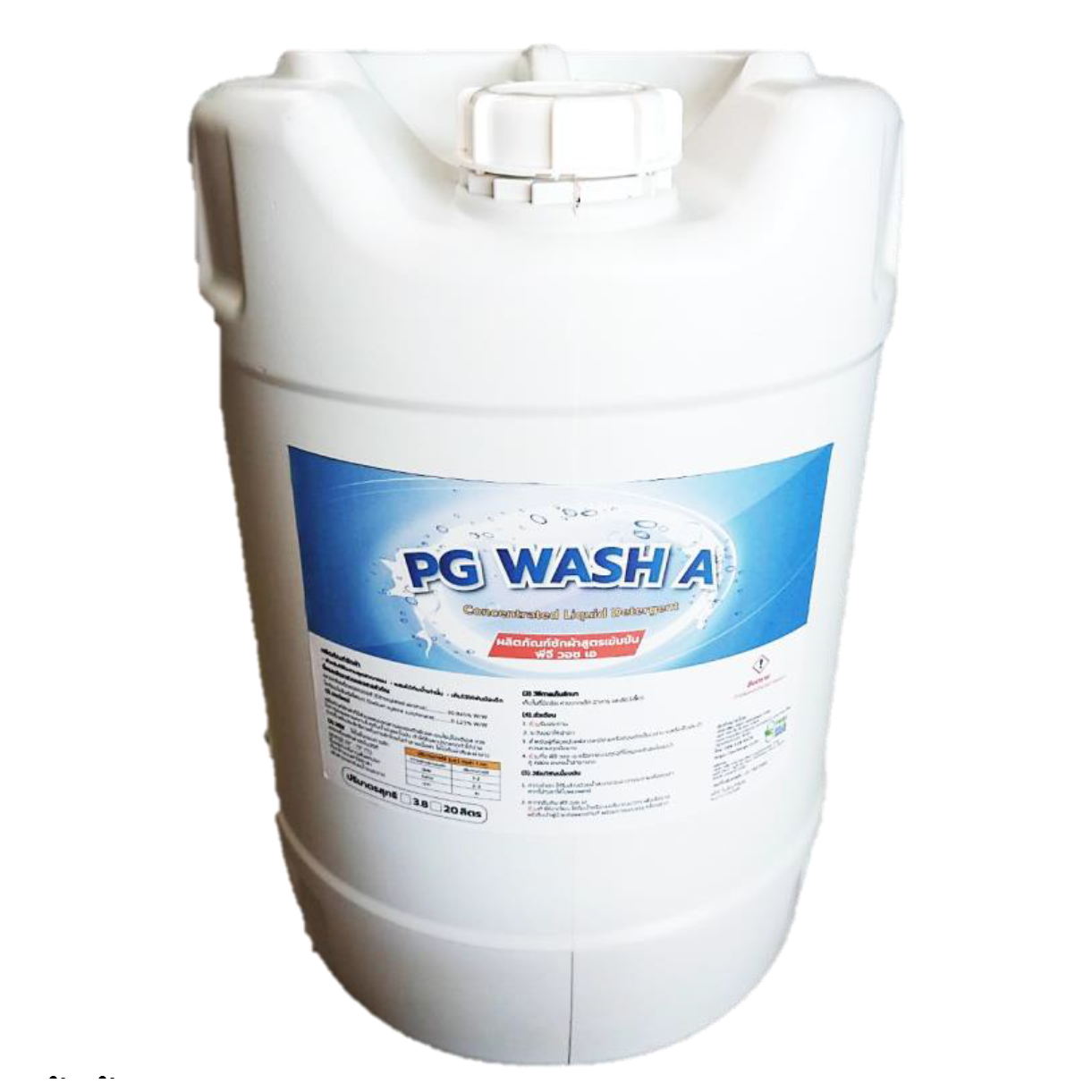 น้ำยาซักผ้า สูตรเข้มข้น (PG-WASH-A)